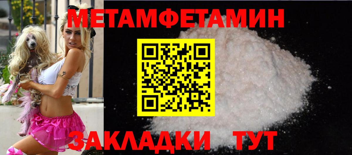АМФ VHQ Шелехов