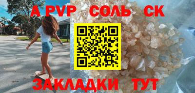 трава Конаково