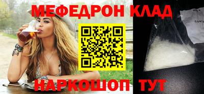 круглые Комсомольск-на-Амуре
