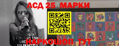 трава Конаково