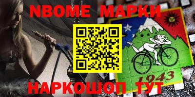 трава Конаково