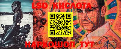 трава Конаково