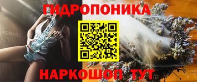 трава Конаково