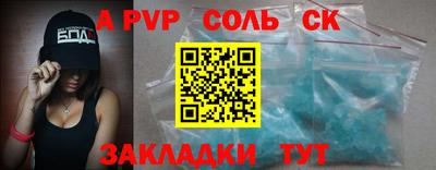 трава Конаково