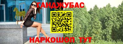 круглые Комсомольск-на-Амуре