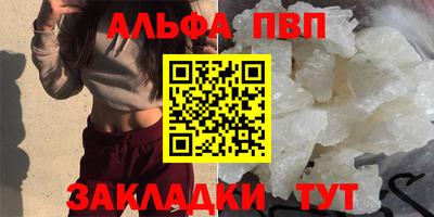 трава Конаково