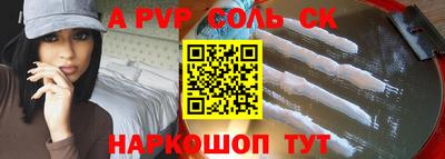 трава Конаково