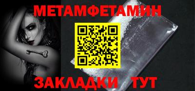 круглые Комсомольск-на-Амуре