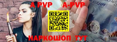 трава Конаково