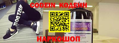 круглые Комсомольск-на-Амуре