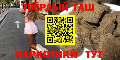 круглые Комсомольск-на-Амуре
