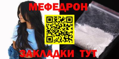 трава Конаково
