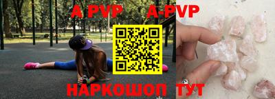 твердый Коммунар