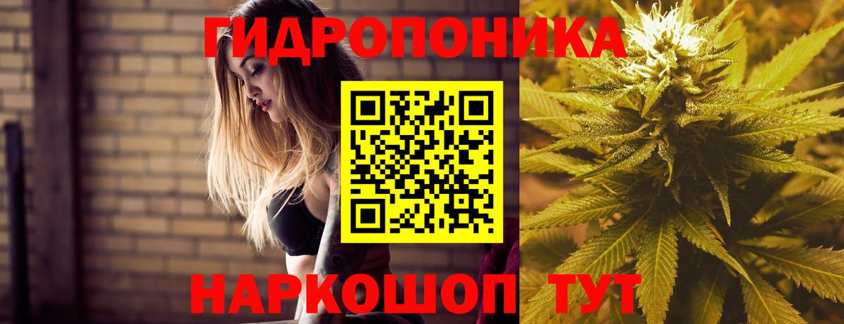 Шелехов  Конопля LSD WEED  Марихуана White Widow  Вход с VPN  Каннабис White Widow 